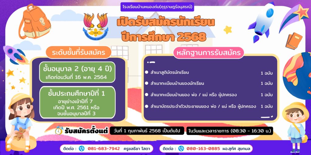 std_new_68
